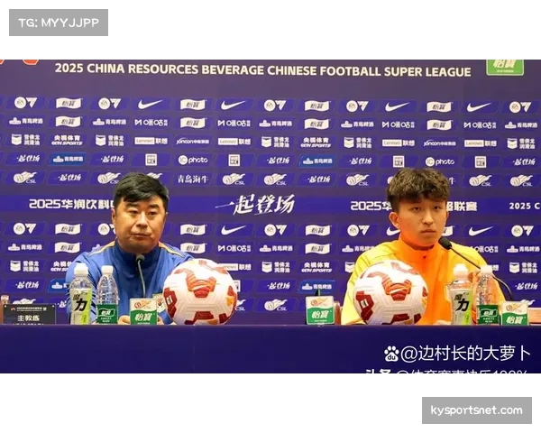 保级大战形势早早明朗 青岛海牛取分即成功保级