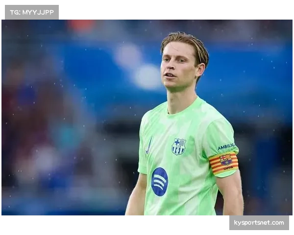 德容拖后出球稳定性对巴萨整体控场体系支撑作用